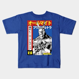 All Might Kids T-Shirt